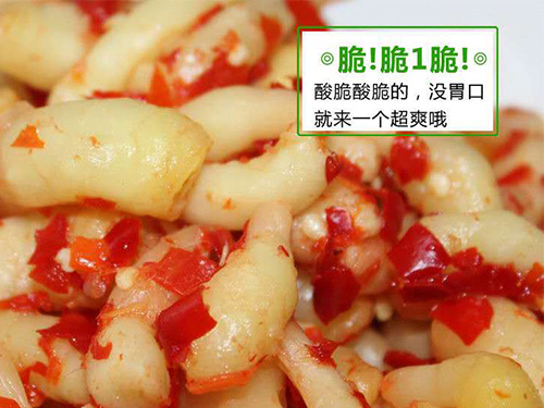酸辣姜仔 酸辣姜仔
