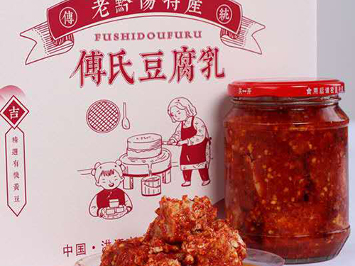 黔陽(yáng)瞐豆腐乳 黔陽(yáng)瞐豆腐乳